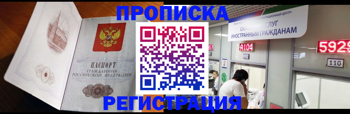 временная регистрация госуслуги в Карачаево-Черкесии